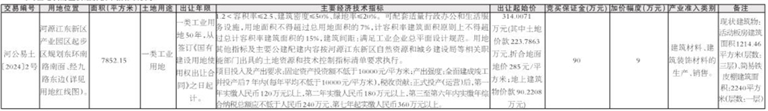 d2205021f9039aa95d70ccee81559d4d_hyrbs0209002_008_01_s.jpg