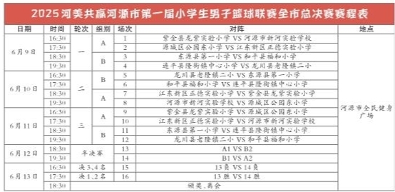 a114eb3eeef05c8ffd84ff8325211cf4_hyrbs0609003_007_01_s.jpg